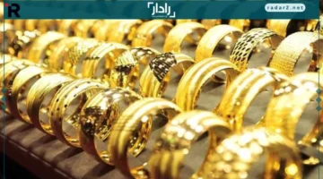 ارتفاع سعر الذهب 65 جنيهاً اليوم وعيار 21 يصل إلى 5800 جنيه